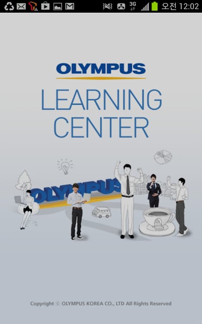 OLYMPUS LEARNING CENTER 모바일截图3