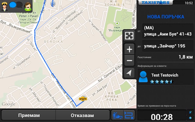 Taxistars for Drivers截图1