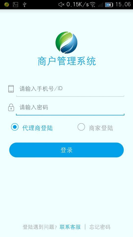 微联融合截图1