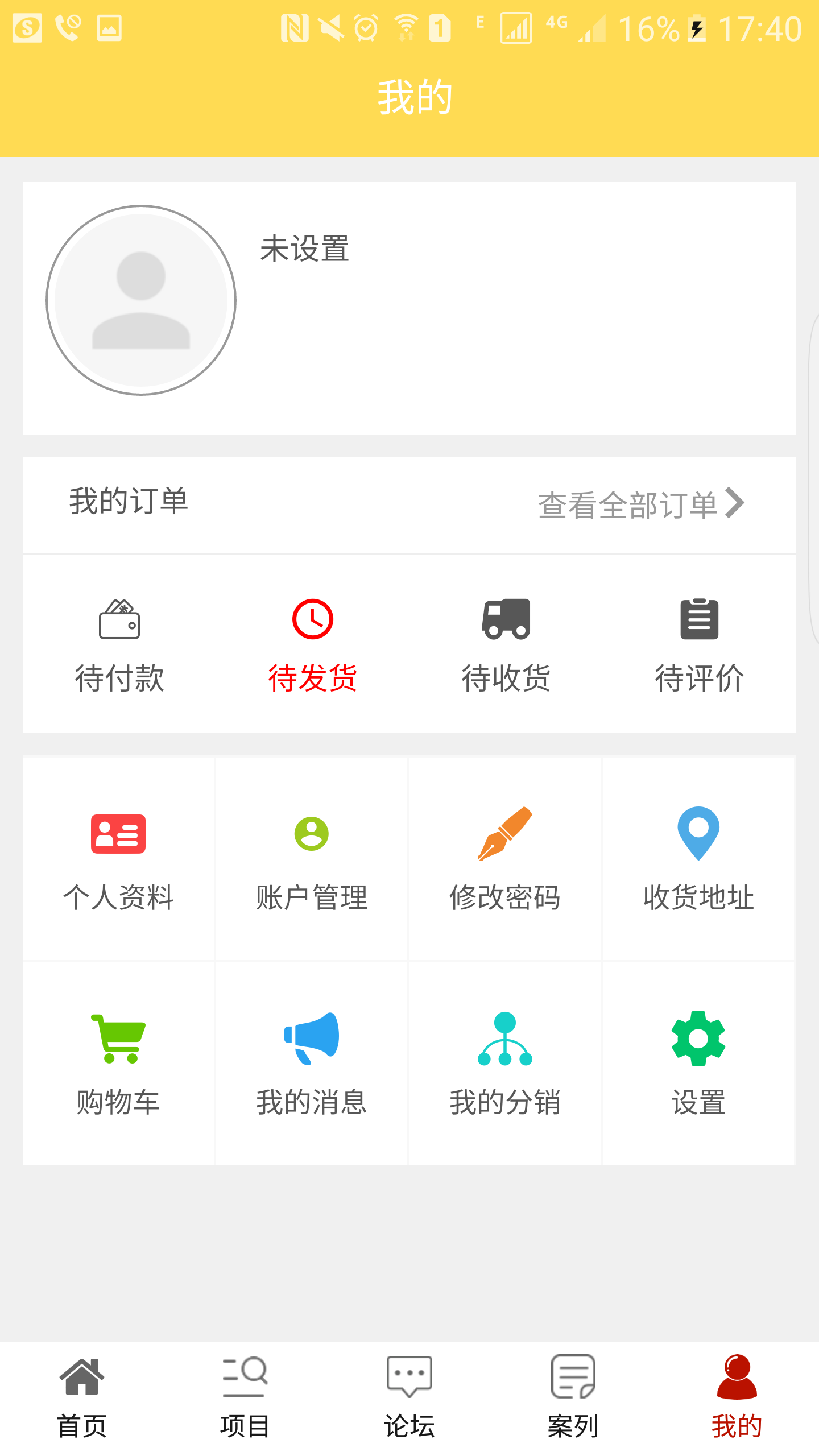 菲尔齿科截图2