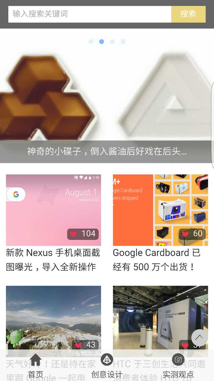 科技尾巴截图1