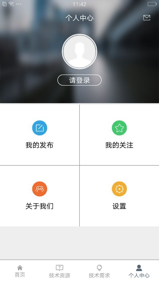 津科易截图4