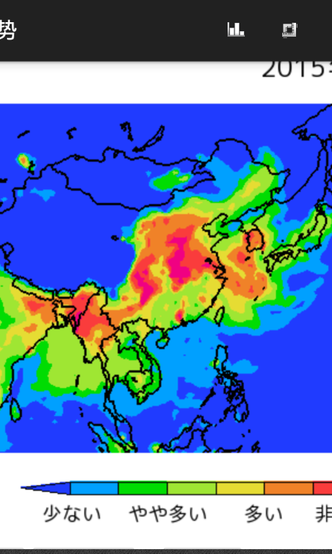 全球空气质量截图5