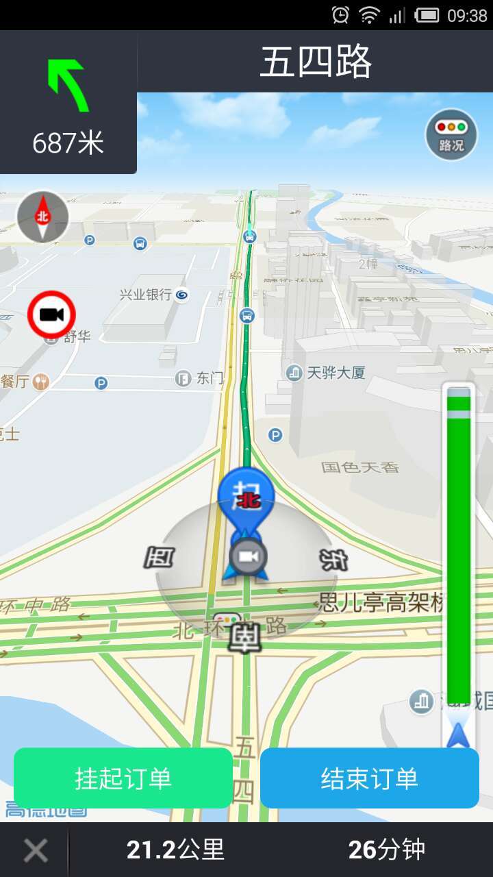 新蒲仙代驾截图1