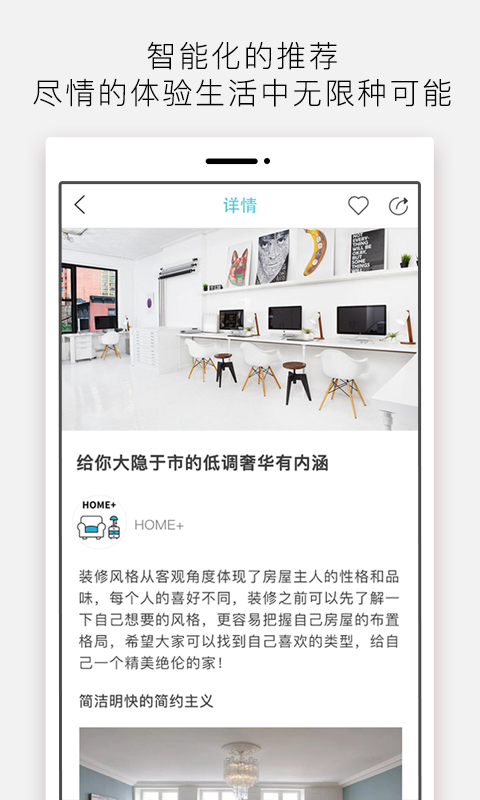 新品有戏截图5