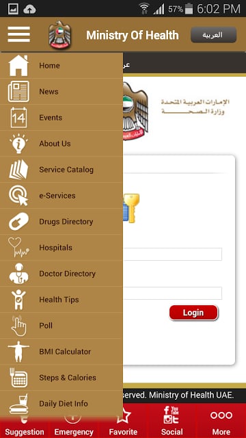 Ministry of Health UAE截图9