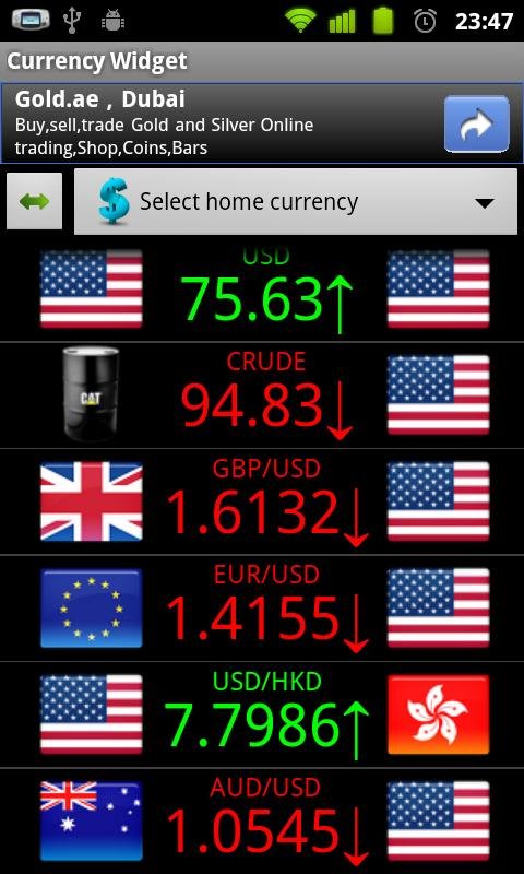 Currency Widget截图4