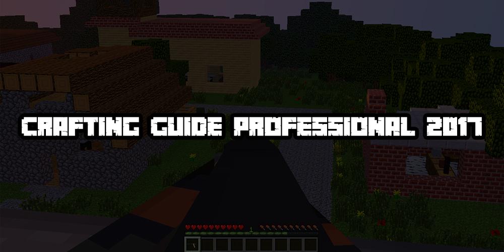 Crafting Guide Professional截图3