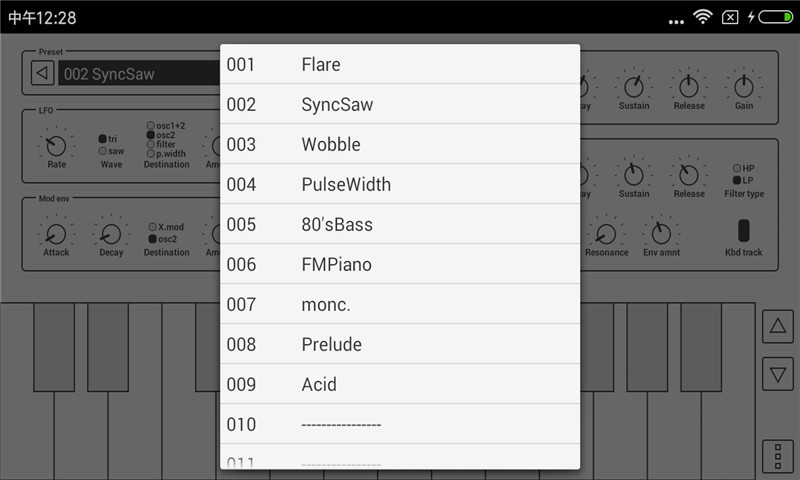 音乐合成器模拟截图2