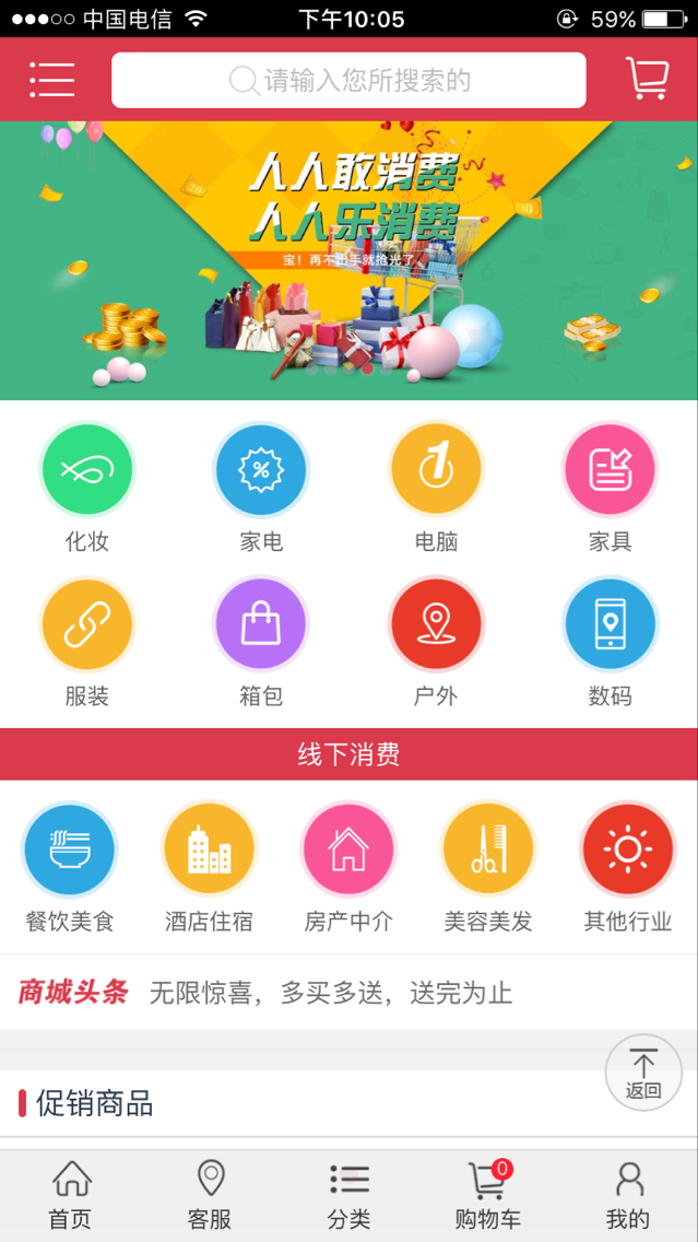 云蚨祥截图1