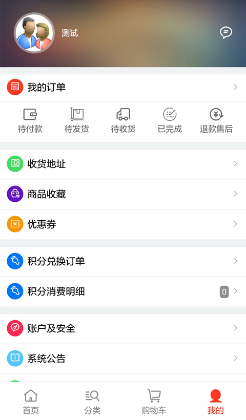 汉纳文具商城截图4