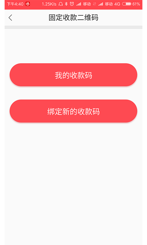 迈宝乐钱包截图3