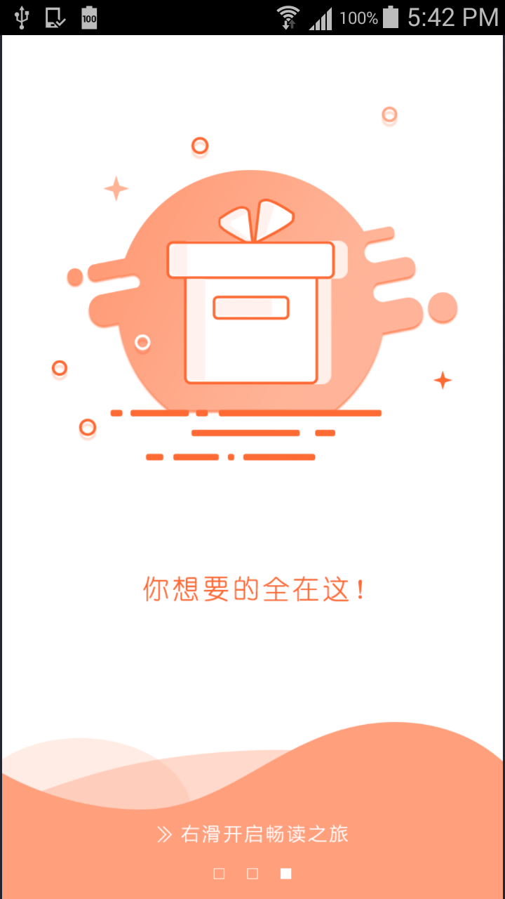 三秦文学截图4