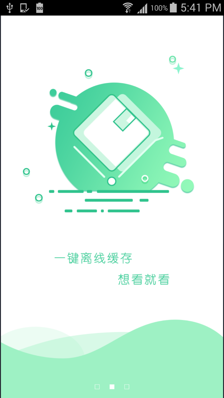 三秦文学截图3