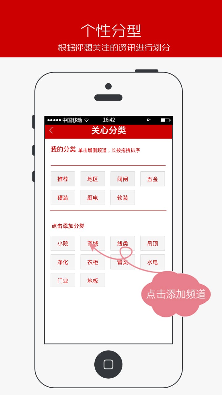 五维新闻截图4