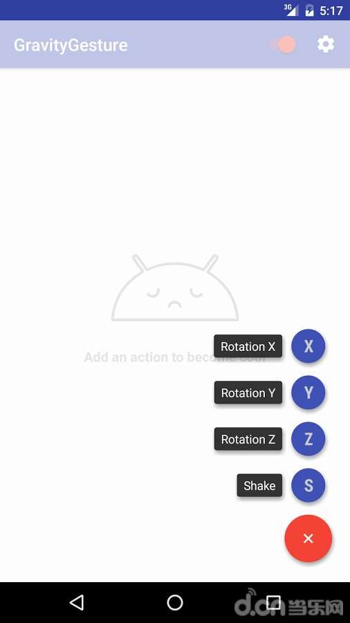 重力手势截图3