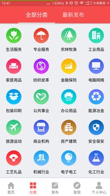 久久信息网截图4