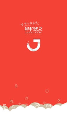 积积乐截图6