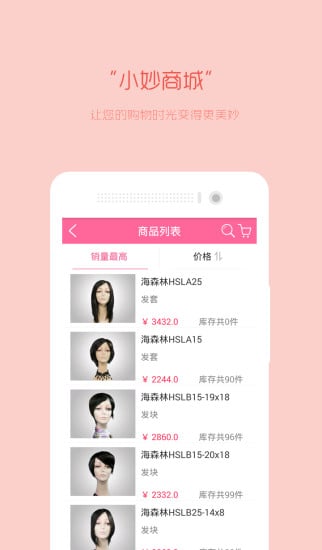 澳凯会员截图2
