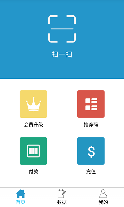 金联惠截图2