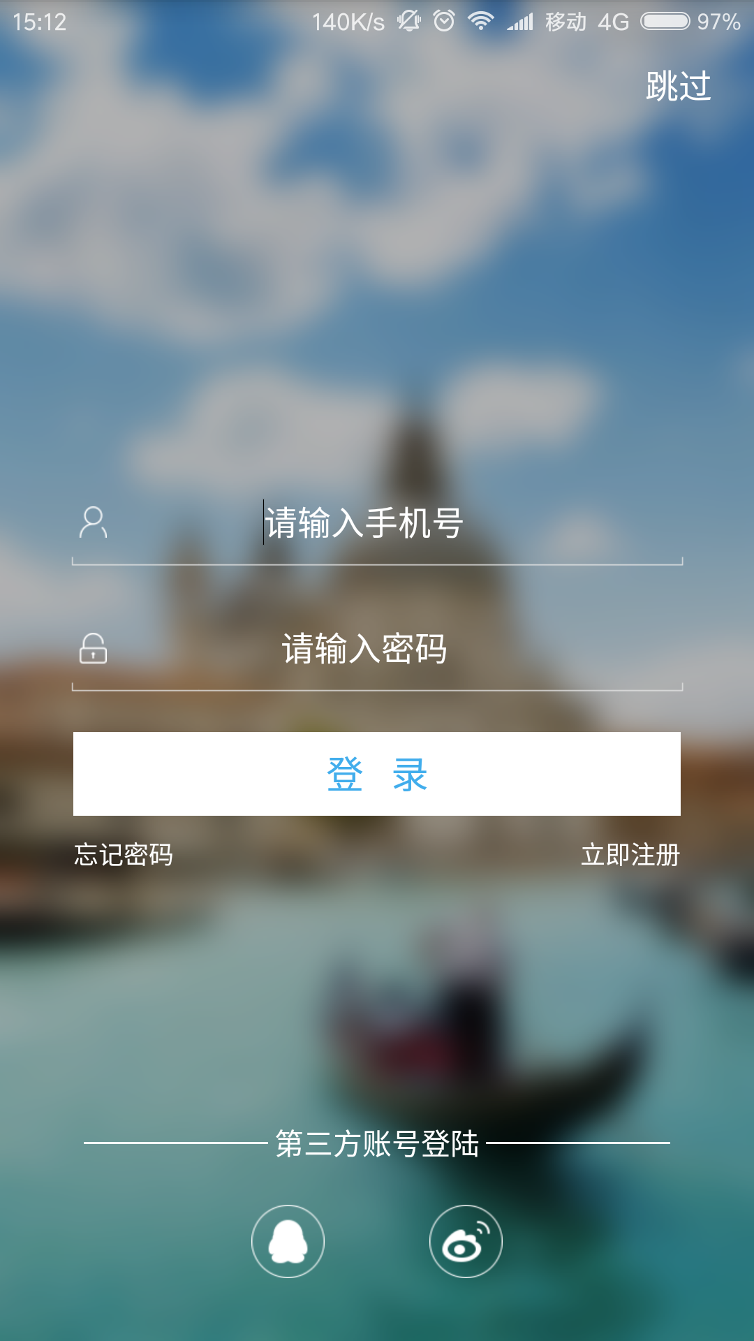 爱导游截图3