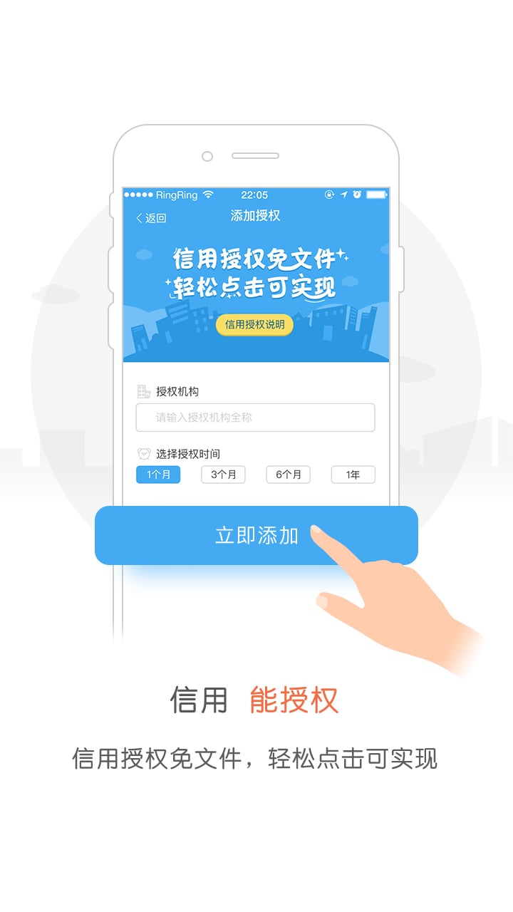 万象信用截图1