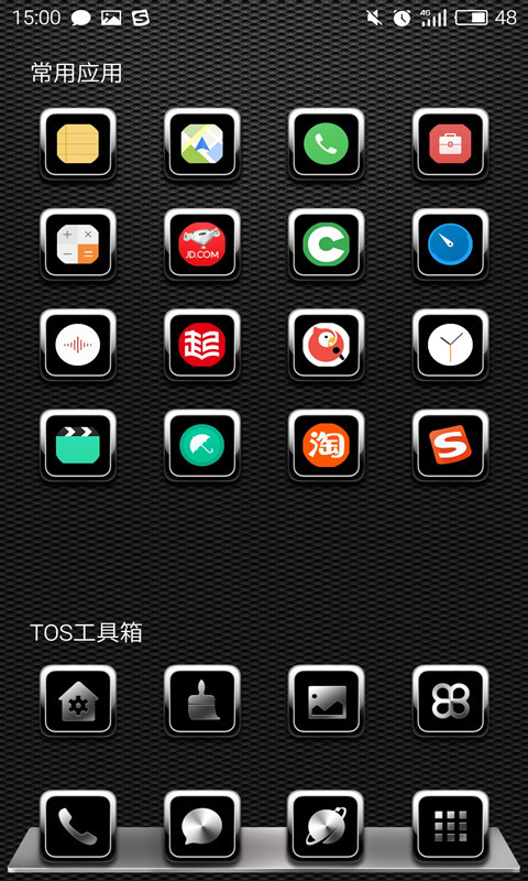 TOS Launcher截图2