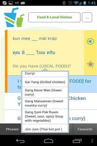 学习泰语手册截图4