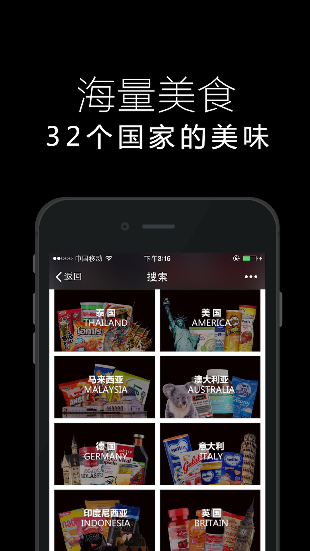 洋玩易截图2