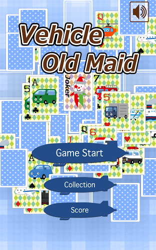 Old Maid Vehicle (card game)截图1