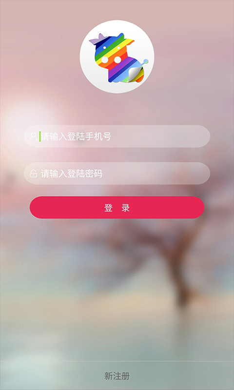 牛皮皮截图2