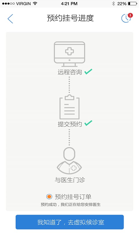 QlifeTM质生活截图2