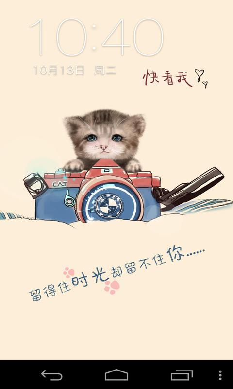 猫咪相机梦象动态壁纸截图1