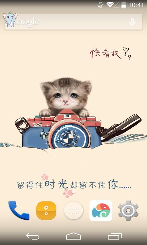 猫咪相机梦象动态壁纸截图4