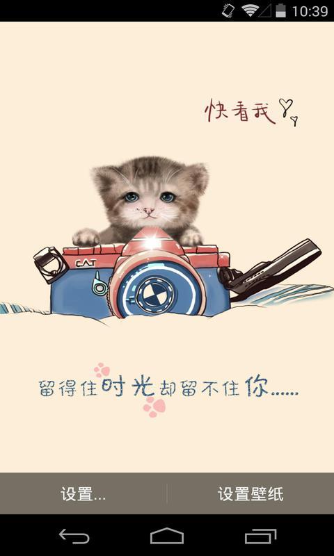 猫咪相机梦象动态壁纸截图2