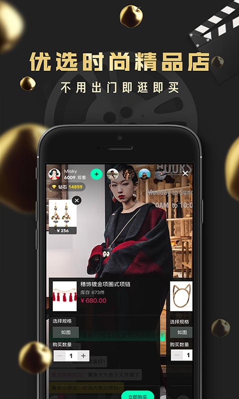 YES想要截图3