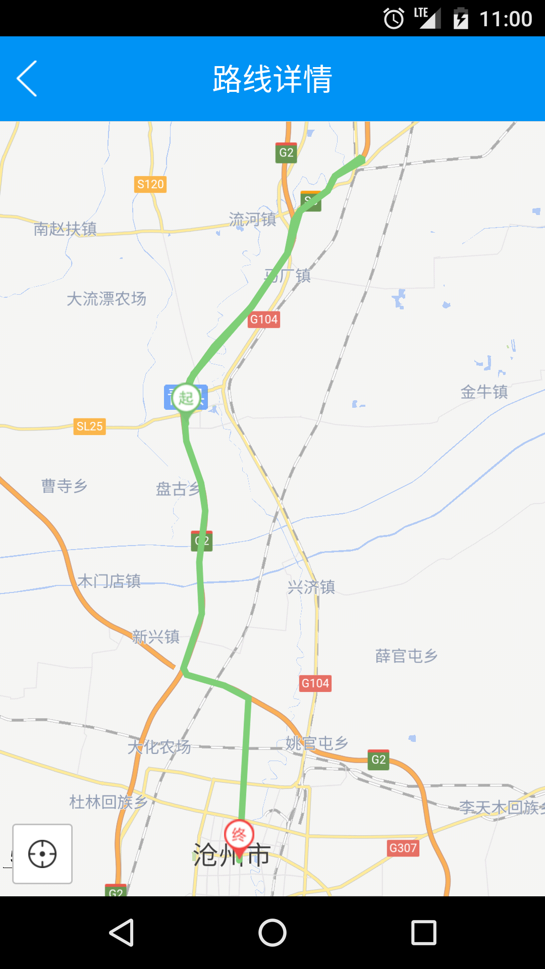 易路通截图5