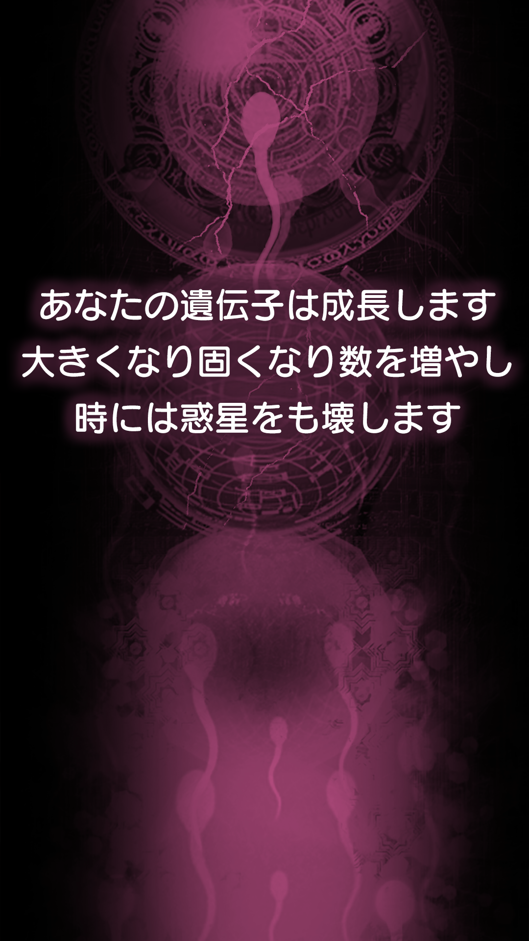 遺伝子科学研究所（SKK）-15秒でイケますか？ブロック崩し截图3