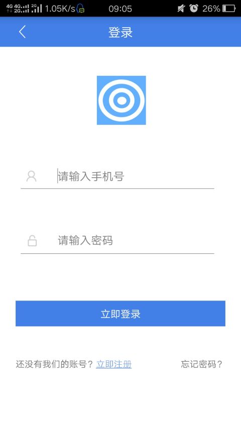 聚商家截图5