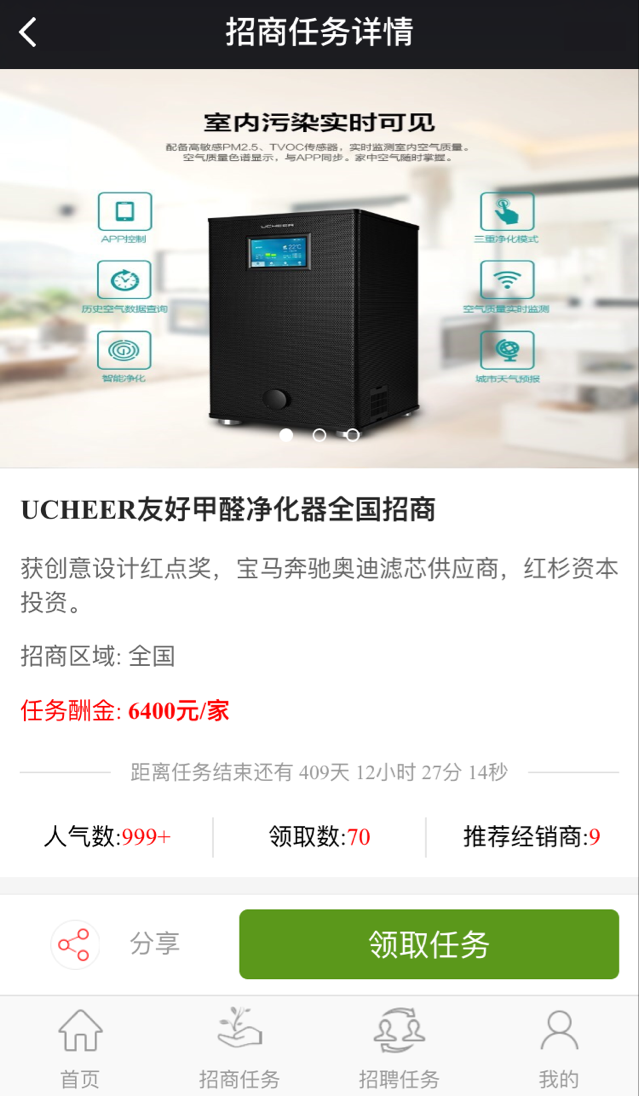望天树截图4