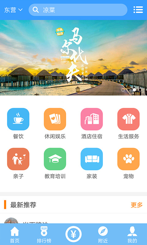 秀卖家截图1