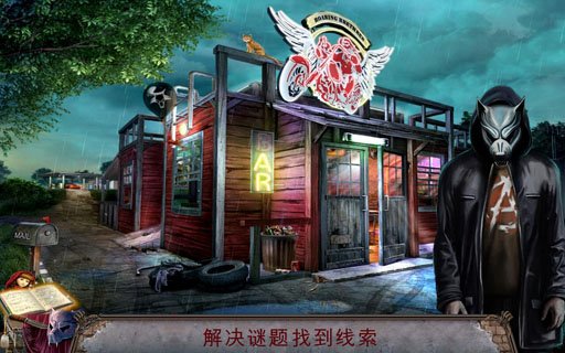 残酷游戏：小红帽 Cruel Games: Red Riding Hood截图3