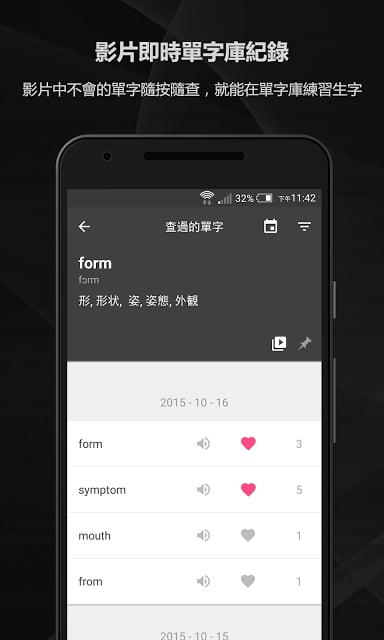 VoiceTube - 看影片学英语截图5