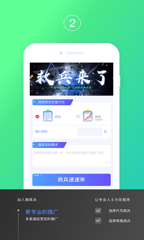 云间工作站截图4