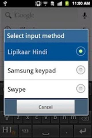 Lipikaar Hindi Free截图6