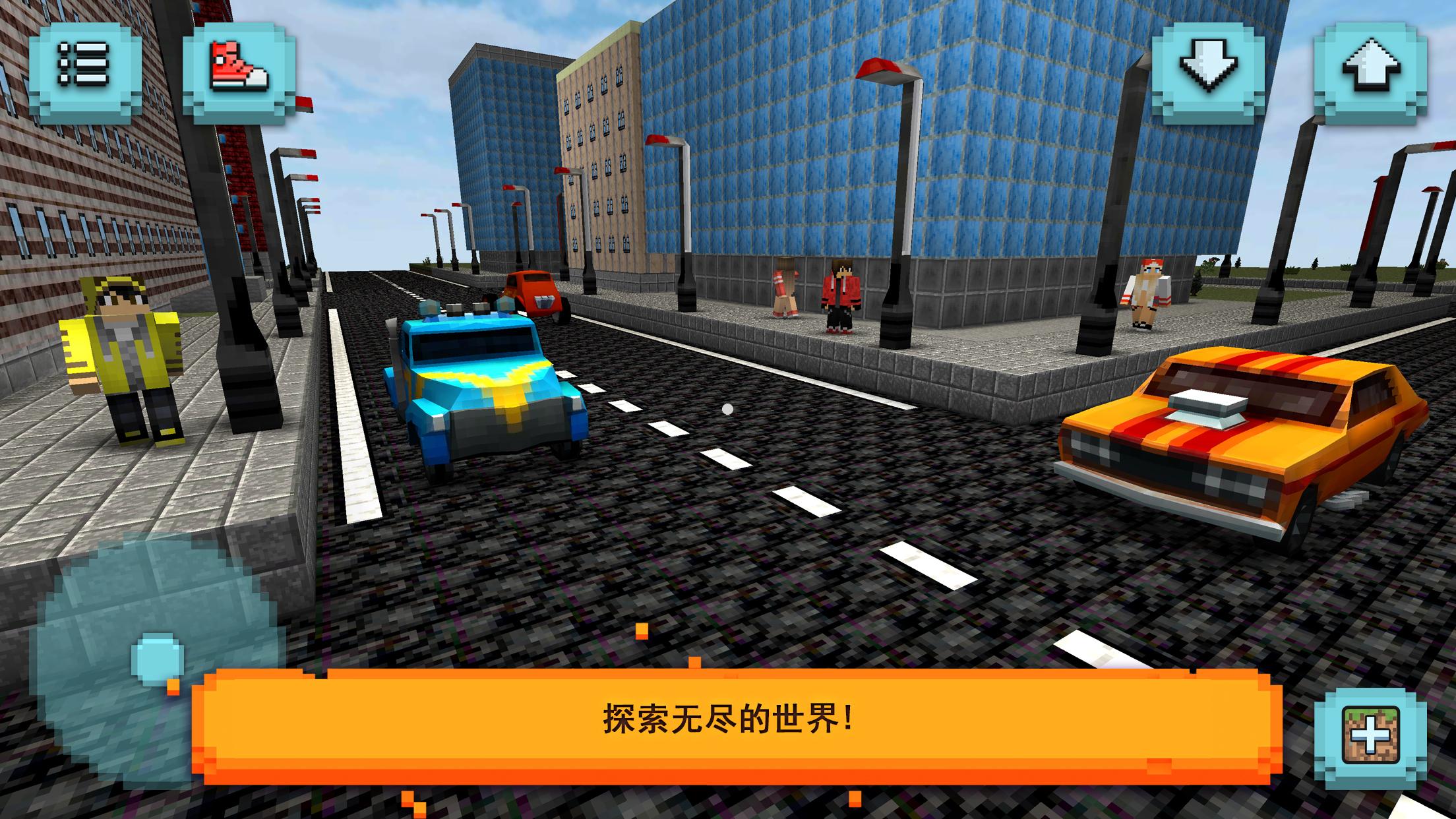 Square Cars: 城市交通截图3