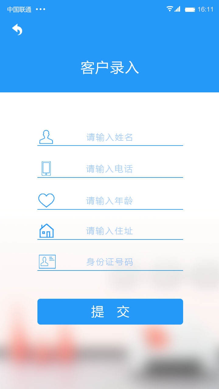 非凡生活截图3