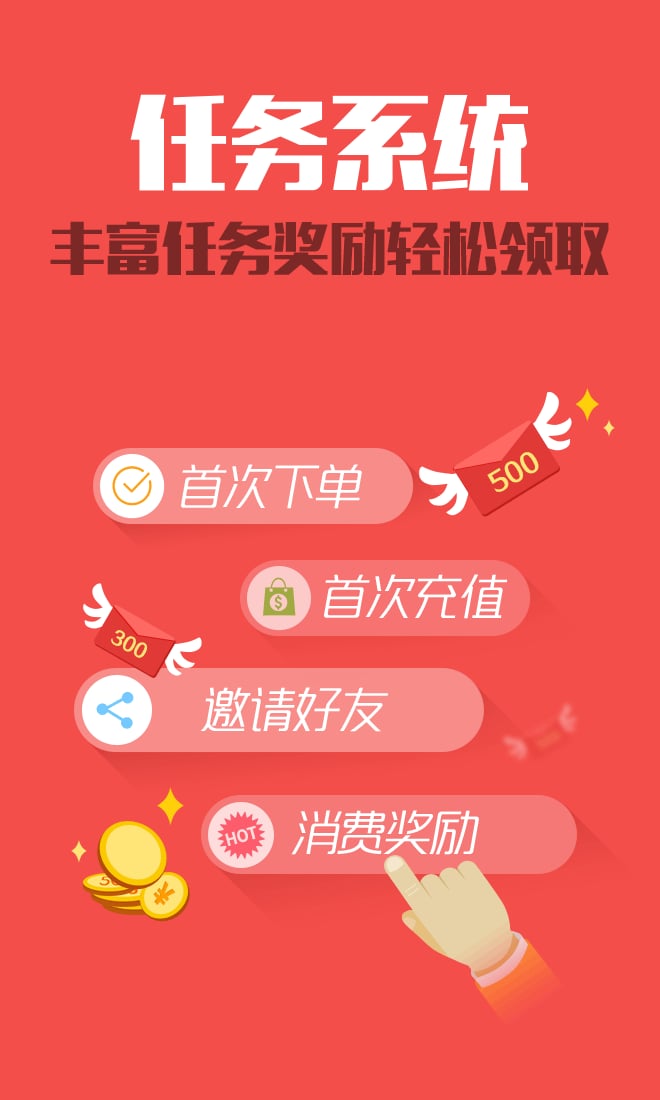 拇指外卖截图3