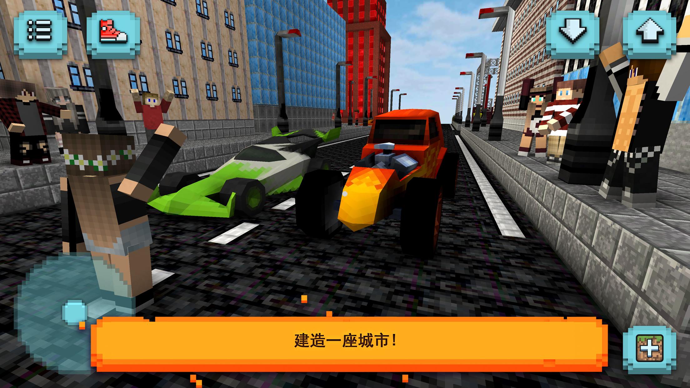 Square Cars: 城市交通截图2