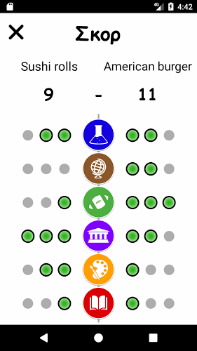 QUIZάκι截图4